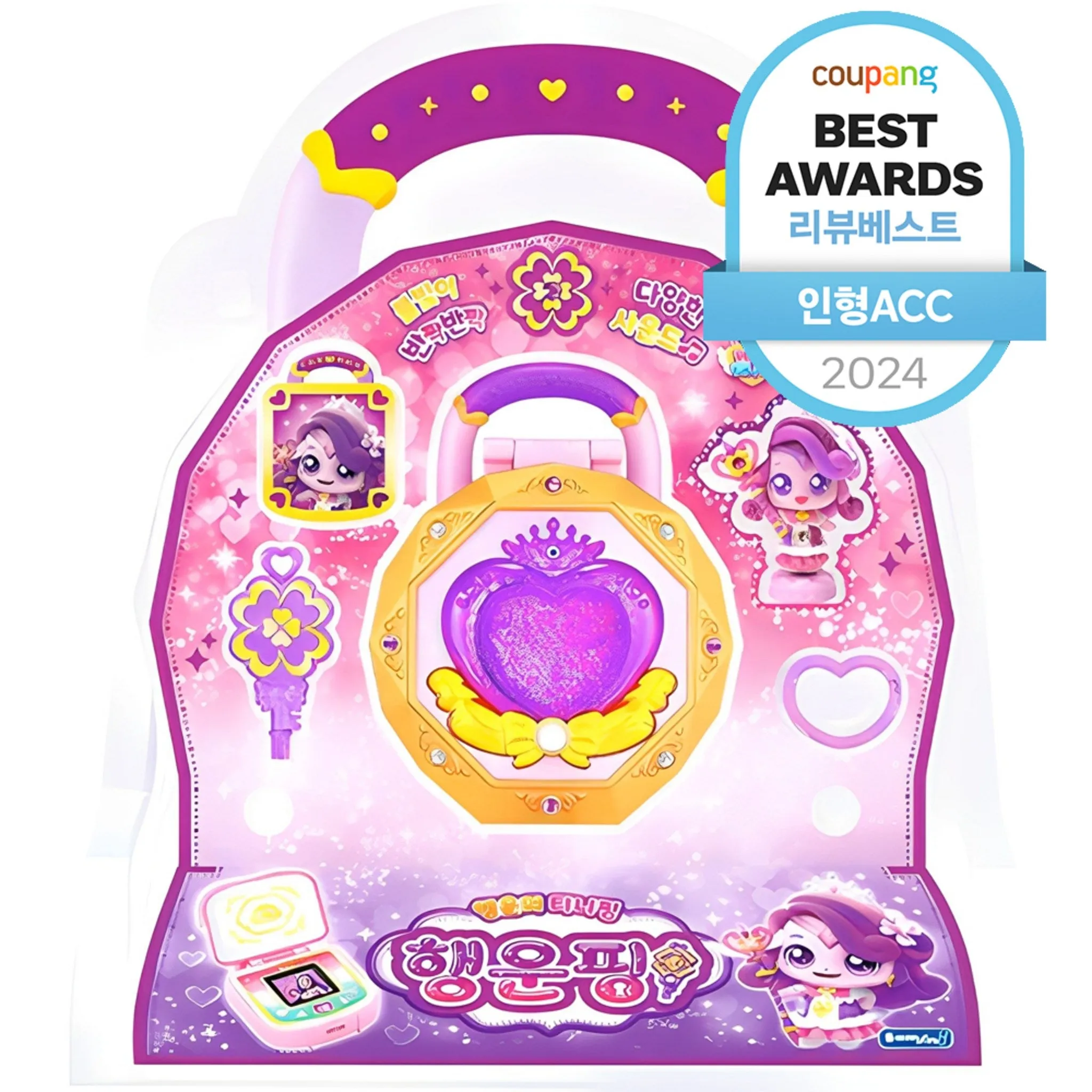 Catch Tiny Ping Lucky Ping Figure, Purple, 1 Set - 🏆 #87 - Toys/Hobbies - Best of December
