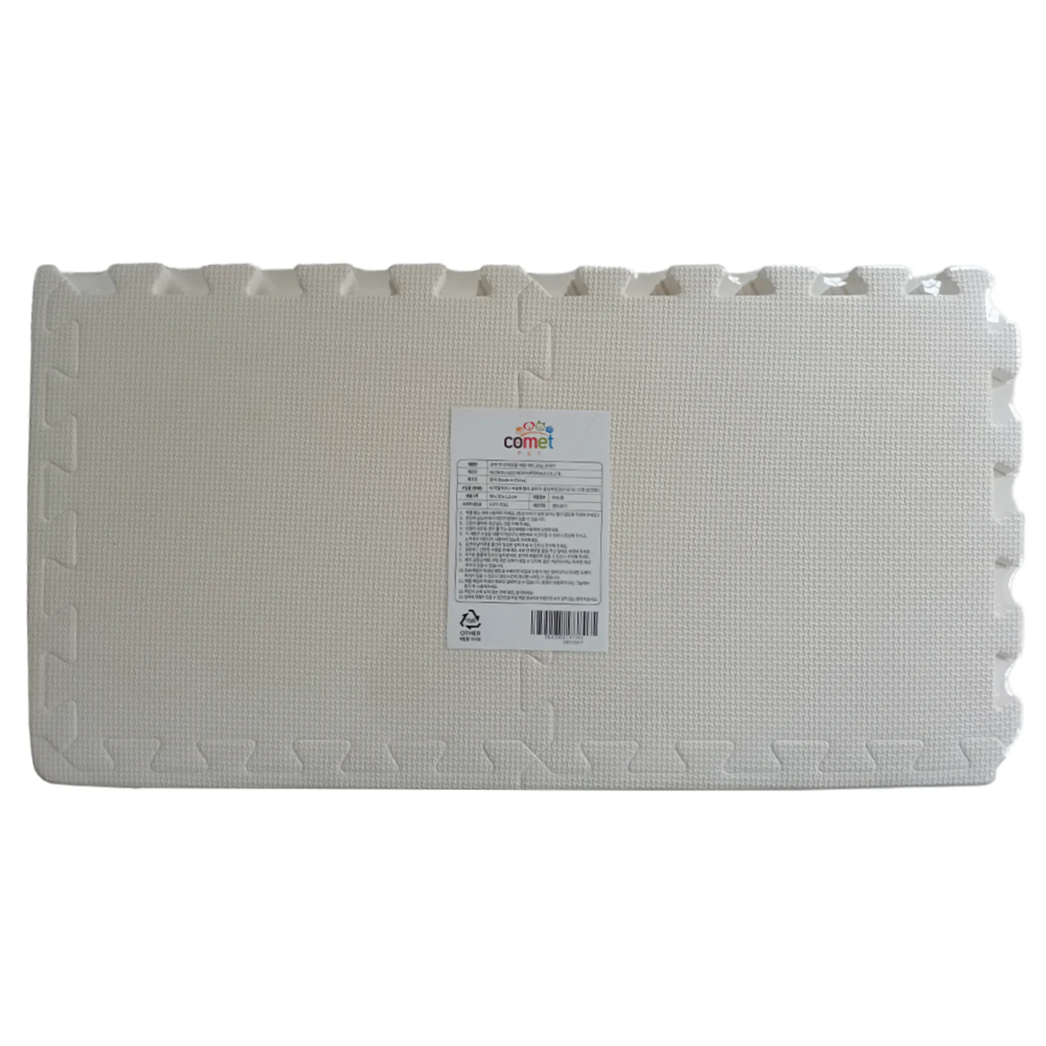 Comet Pet Puzzle Mat for Pets 32.5x32.5cm - Regular Mat - 🏆 #77 - Pet Supplies - Best of December